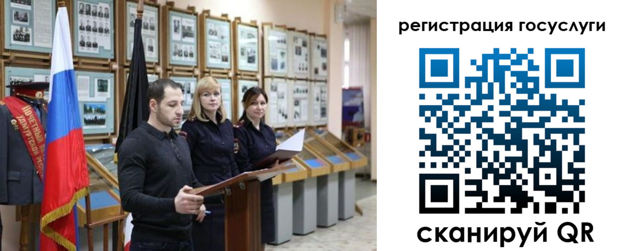 временная регистрация купить в Башкортостане